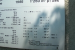 DSCN1758